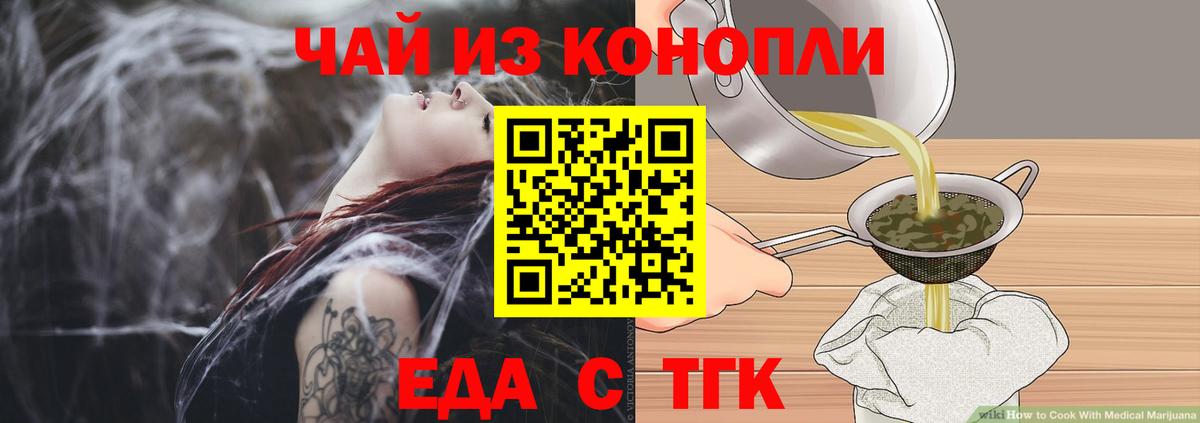 Canna-Cookies марихуана  Вход с VPN  Фролово 