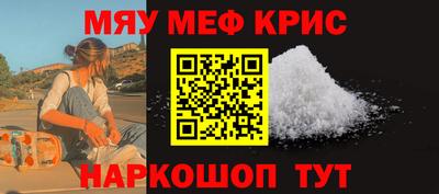 бутик Кунгур