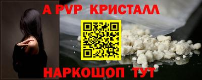 бутик Кунгур
