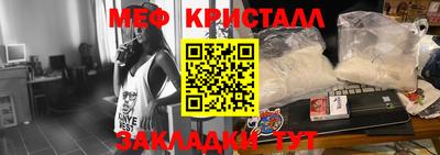 герыч Кумертау