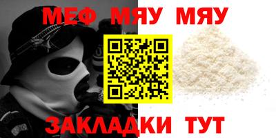 герыч Кумертау