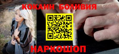 бутик Кунгур