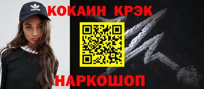 бутик Кунгур