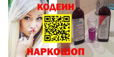 бутик Кунгур