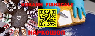 бутик Кунгур