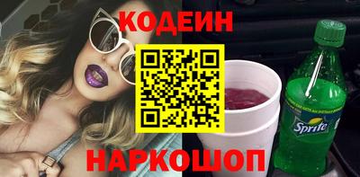 бутик Кунгур