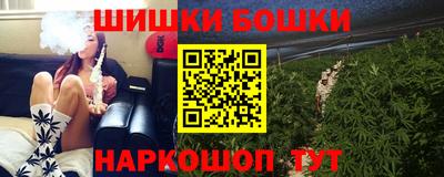 бутик Кунгур