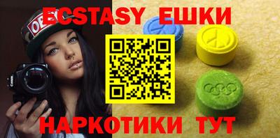 бутик Кунгур