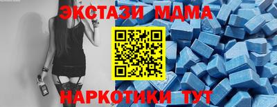 бутик Кунгур