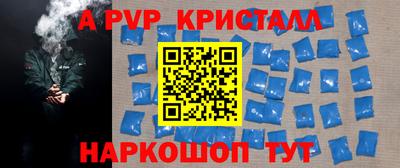 бутик Кунгур