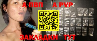 бутик Кунгур