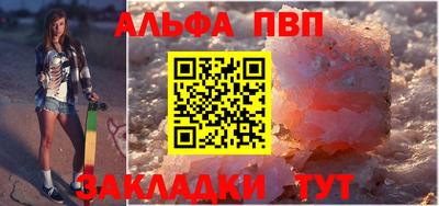 сатива Кулебаки