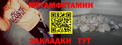 бутик Кунгур