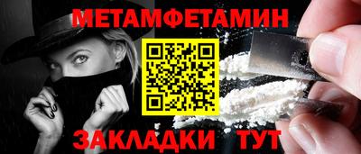 бутик Кунгур
