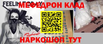 герыч Кумертау