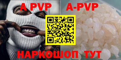 бутик Кунгур
