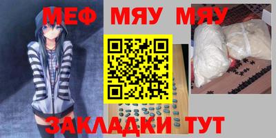сатива Кулебаки