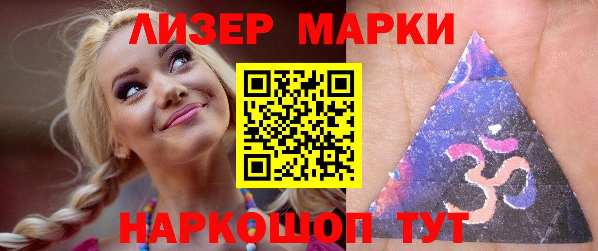 ЛСД экстази  ЛСД экстази ecstasy  Вход с VPN  Фролово  Лсд 25 экстази кислота 