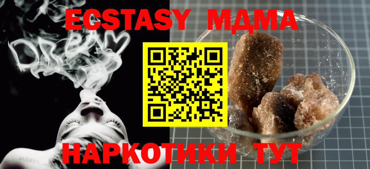 MDMA молли  Вход с VPN  МДМА crystal  Фролово 