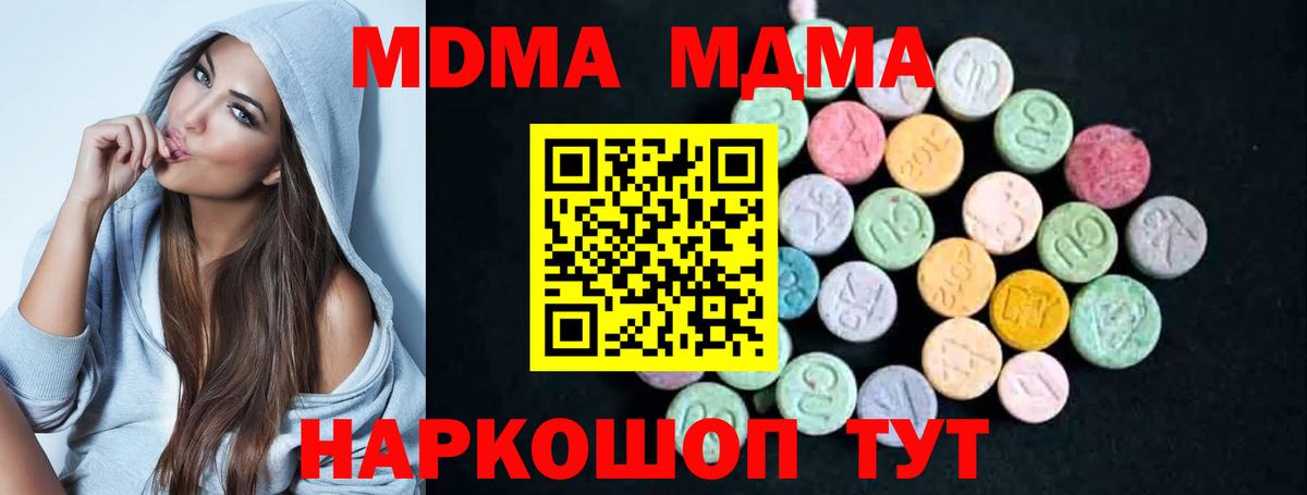 Героин Фролово