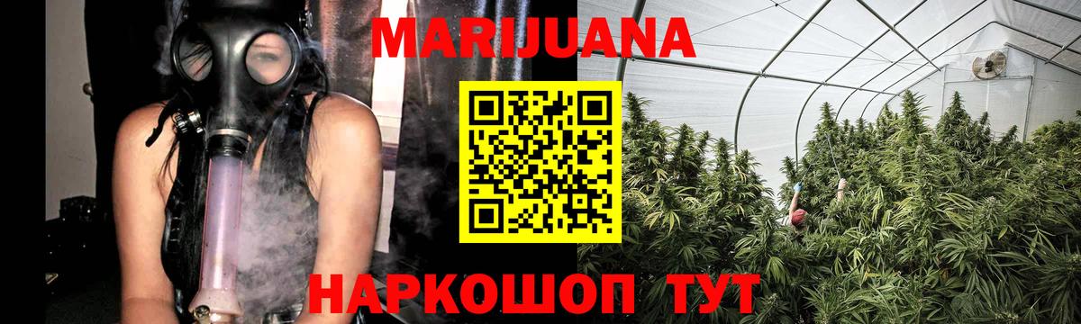 МАРИХУАНА  Меф   Вход с VPN  Как найти закладки?  Мефедрон  NBOMe  Фролово  КОКАИН  ГАШ 