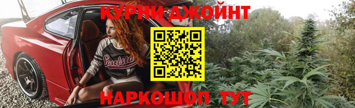 Фролово  Канабис AK-47  Бошки марихуана MAZAR  Канабис AK-47  Бошки Шишки семена  Вход с VPN 